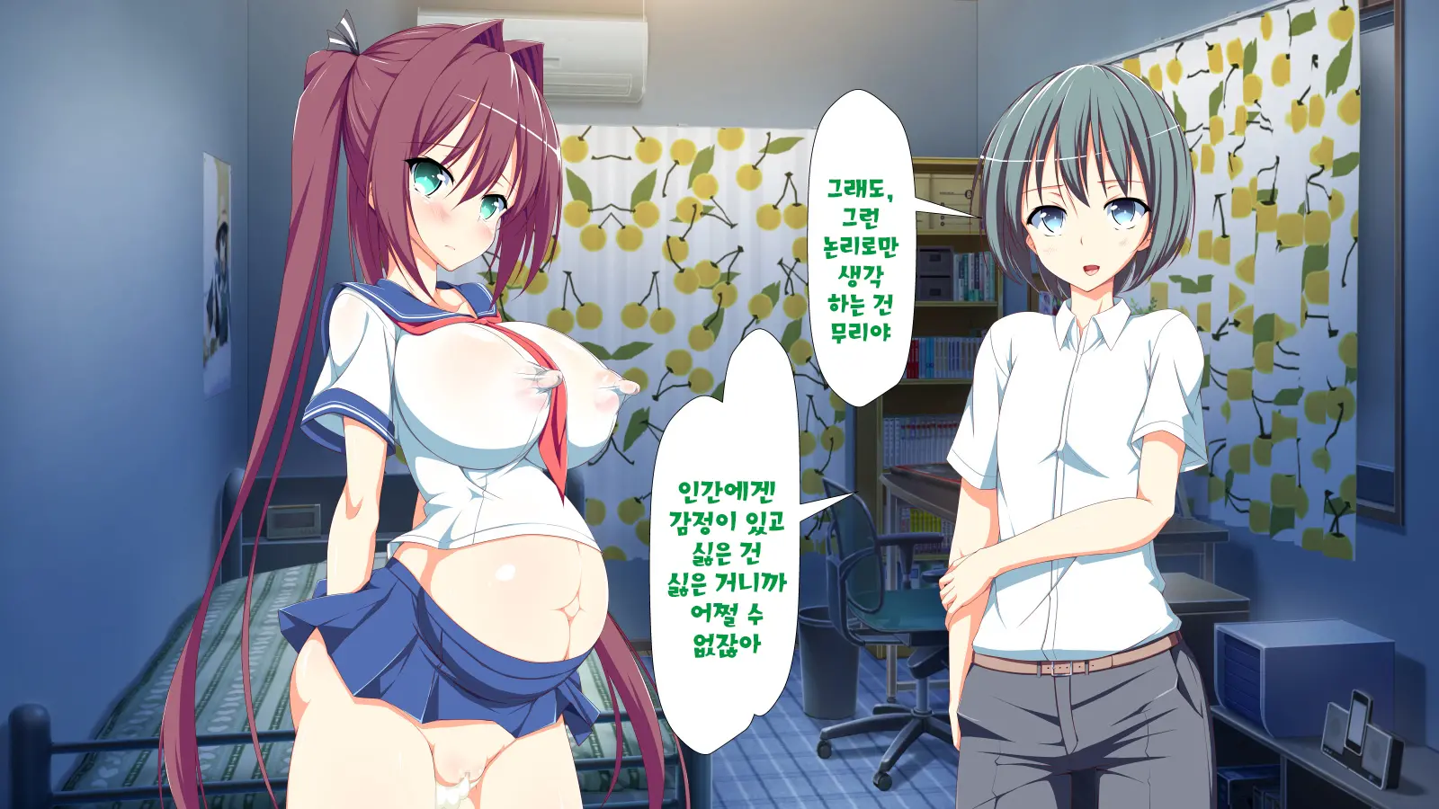 Inran Virus | 음란 바이러스